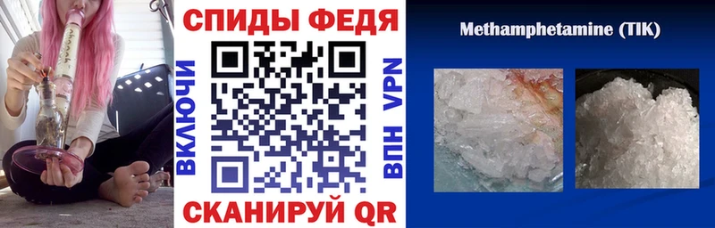 гидра маркетплейс  Алзамай  АМФ VHQ 