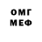 МЕТАДОН мёд Triopq Frenuv