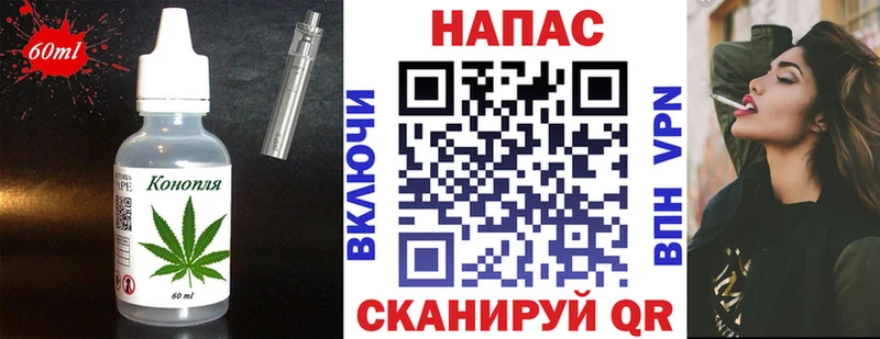 как найти закладки  кракен вход  Печенье с ТГК марихуана  Алзамай 