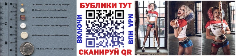 ЭКСТАЗИ 250 мг  купить наркотики цена  Алзамай 