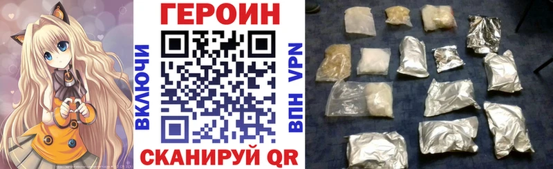 где купить наркоту  Алзамай  ГЕРОИН гречка 