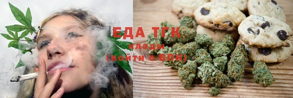 прущие грибы Алзамай