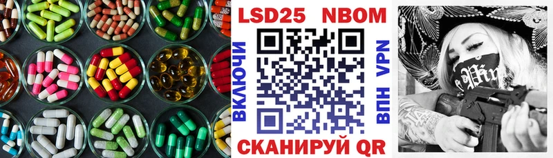 Лсд 25 экстази кислота  МЕГА вход  Алзамай 