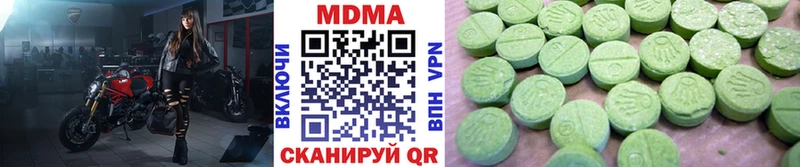 МДМА VHQ  где купить наркотик  Алзамай 