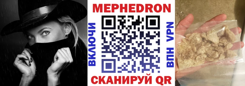 дарк нет как зайти  Алзамай  Меф VHQ 
