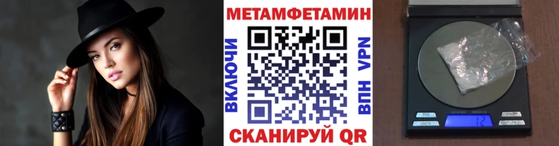 Метамфетамин Methamphetamine  Алзамай 