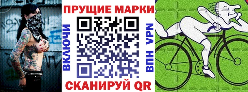 Марки N-bome 1500мкг  гидра как зайти  Алзамай 