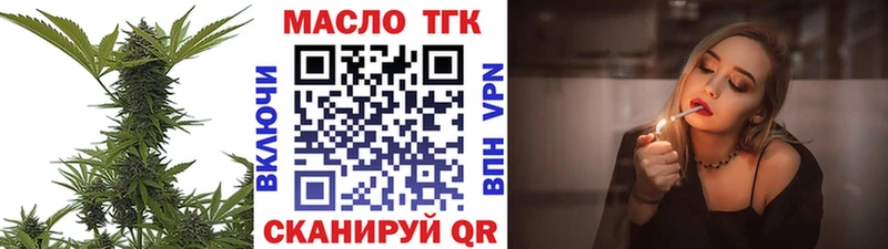 Дистиллят ТГК концентрат  цены наркотик  Алзамай 